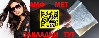 прущий лед Бугуруслан
