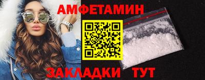 2c-b Будённовск