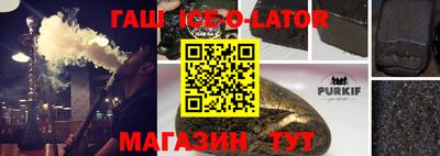 прущий лед Бугуруслан