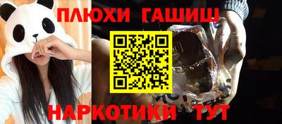 мяу мяу мука Бузулук