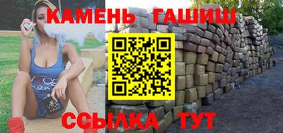 прущий лед Бугуруслан