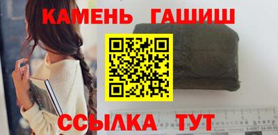 прущий лед Бугуруслан