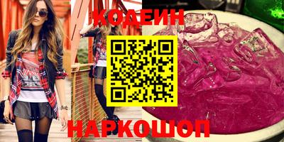 мяу мяу мука Бузулук