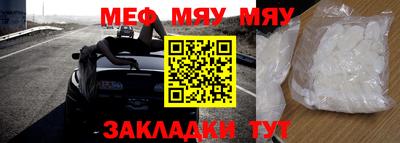прущий лед Бугуруслан
