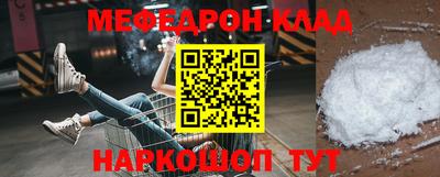прущий лед Бугуруслан