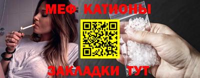 прущий лед Бугуруслан