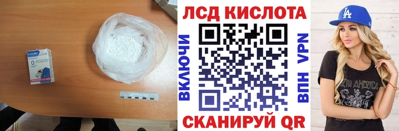 hydra как зайти  Омск  LSD-25 экстази кислота 