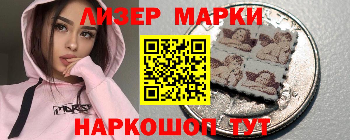 Омск  Лсд 25 экстази кислота  Вход с VPN  Лсд 25 экстази кислота 