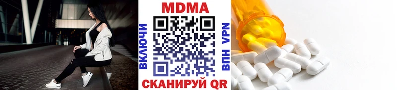 МДМА crystal  это официальный сайт  Омск 