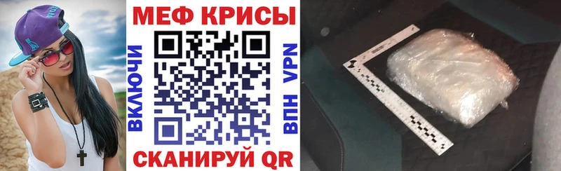 shop Telegram  цена   Омск  Мефедрон мука 