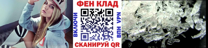 продажа наркотиков  Омск  Метамфетамин пудра 