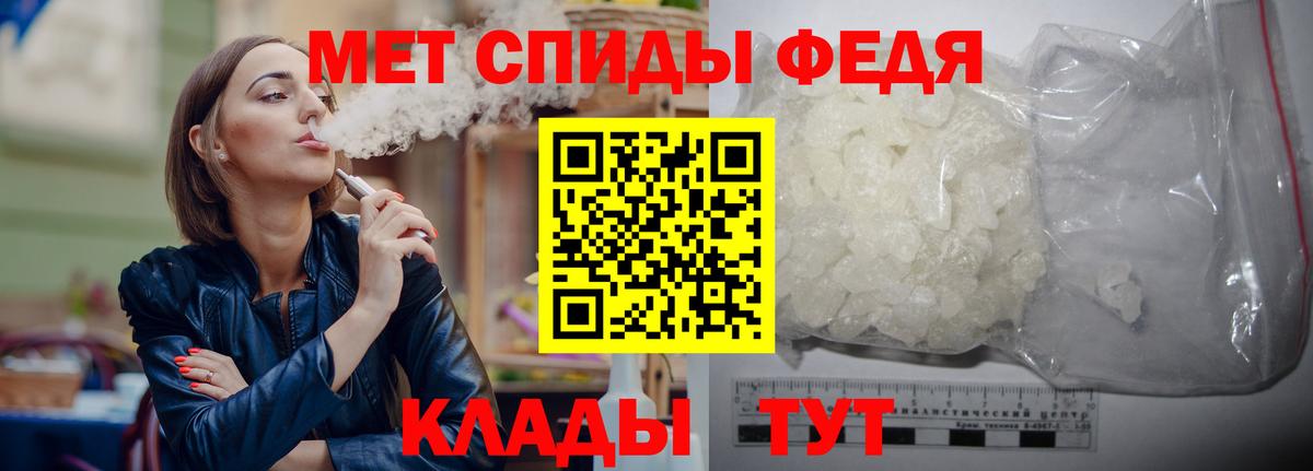 Первитин винт  Первитин  Вход с VPN  Омск  Первитин винт 