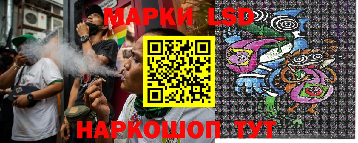 Наркотические марки 1,8мг Омск
