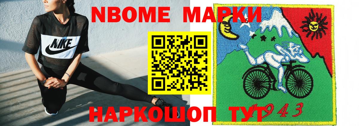 Омск  Наркотические марки 1500мкг  Наркотические марки 1500мкг  Вход с VPN 