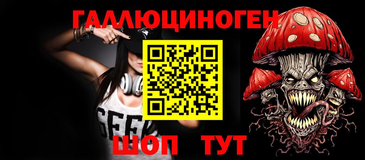 Псилоцибиновые грибы MAGIC MUSHROOMS  Псилоцибиновые грибы мицелий  Омск  Вход с VPN 