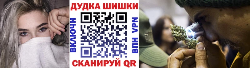 купить  цена  Омск  МАРИХУАНА конопля 