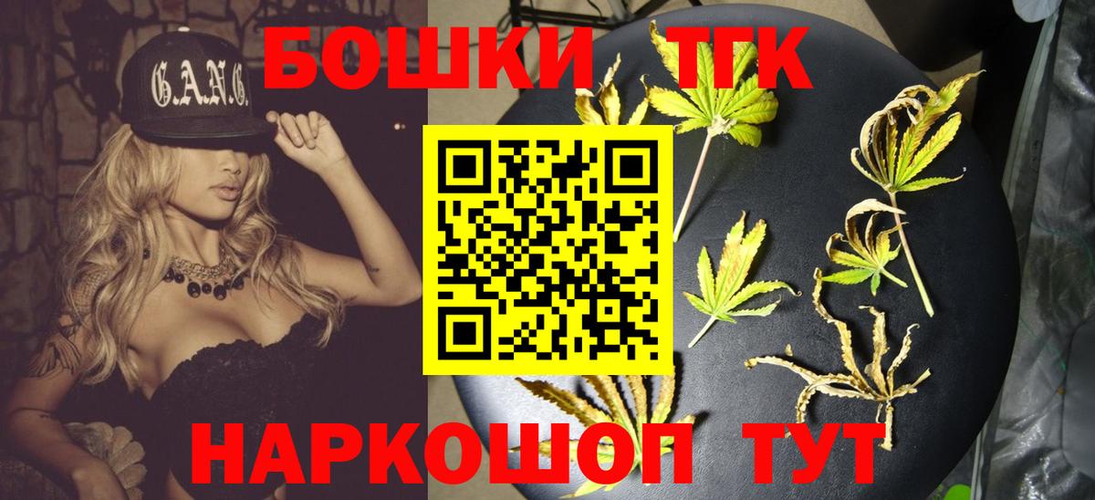 Шишки марихуана план Омск